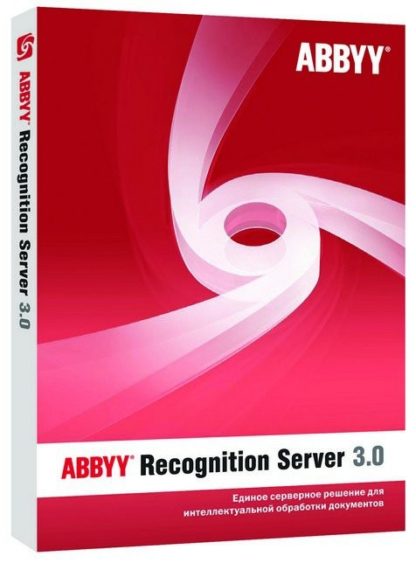 Recognition Server 3.0
